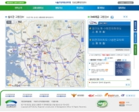서울지방국토관리청 도로교통정보센터 인증 화면