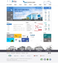 제주국제자유도시개발센터JDC 인증 화면