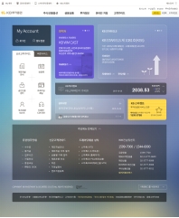 KB투자증권 대표홈페이지 인증 화면