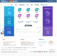 NHBank 개인 인증 화면