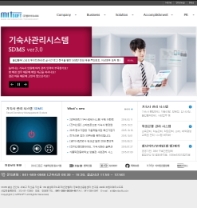 MITsoft 인증 화면