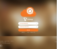 SK Telecom T-view 인증 화면