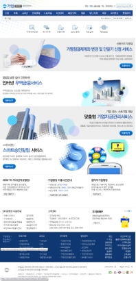 우리은행 기업뱅킹 인증 화면