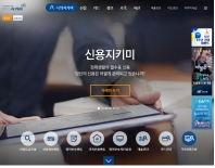 NICE지키미 PC웹 인증 화면