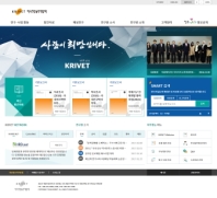 한국직업능력개발원 국문홈페이지 인증 화면