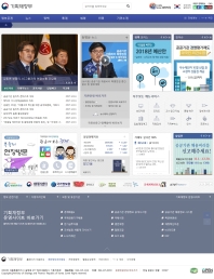 기획재정부 대표 홈페이지 인증 화면