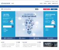 KDB산업은행 기술거래마트 인증 화면