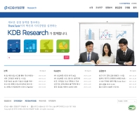 KDB산업은행 조사분석 인증 화면