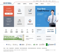서울보증보험 홈페이지 인증 화면