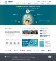 한국재정정보원 국문 인증 화면