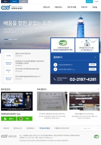 한국열린사이버대학교 장애학생지원센터 인증 화면