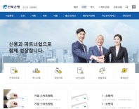 전북은행 기업뱅킹 인증 화면