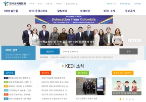 한국교육개발원 인증 화면