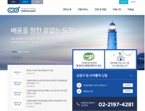 한국열린사이버대학교 장애학생지원센터 인증 화면