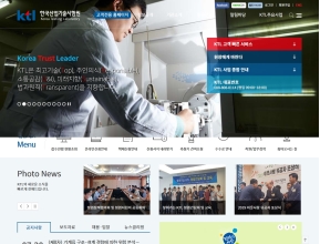 한국산업기술시험원 인증 화면