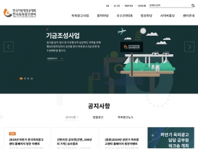 한국옥외광고센터 인증 화면