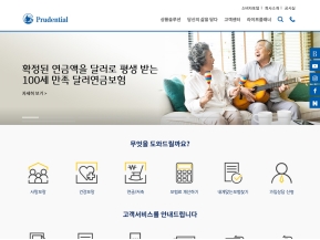 푸르덴셜생명 인증 화면