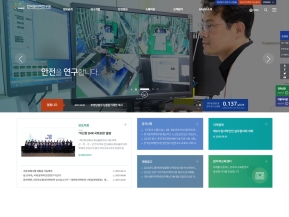 한국원자력연구원 인증 화면
