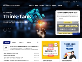 한국과학기술기획평가원 인증 화면