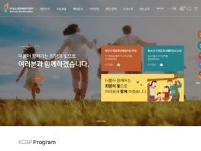 한국도박문제관리센터 인증 화면