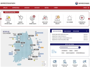 원자력안전정보공개센터 인증 화면