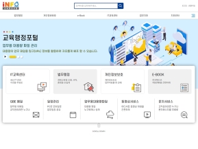 경상북도교육청교육행정포털					 					 인증 화면