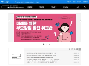 서울특별시평생교육진흥원					 					 인증 화면