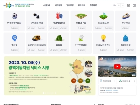 여주도시공사					 					 인증 화면