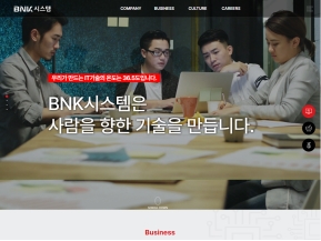 BNK시스템					 					 인증 화면