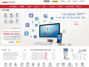 BNK투자증권					 					 인증 화면