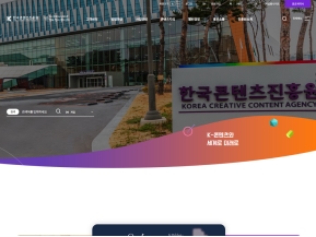 한국콘텐츠진흥원					 					 인증 화면