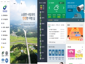 천안논산고속도로 대표 이미지