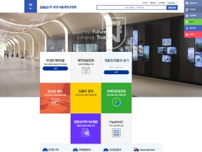 분당서울대학교병원 인증 화면