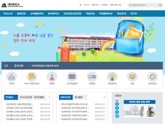 대천중학교 대표 이미지