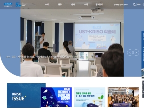 선박해양플랜트연구소 인증 화면