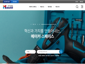 메이크올 인증 화면