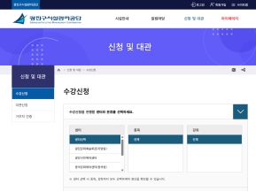 광진구통합예약시스템					 					 인증 화면
