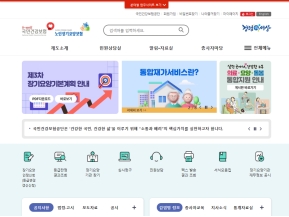 노인장기요양보험					 					 인증 화면