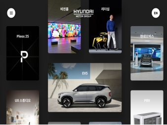 현대자동차그룹					 					 대표 이미지