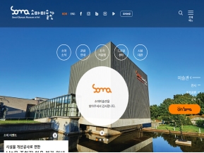 소마미술관					 					 인증 화면