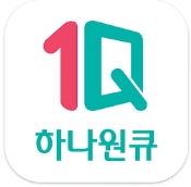 하나원큐 인증 화면