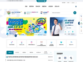 춘천시청 인증 화면