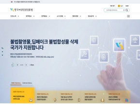 한국여성인권진흥원 인증 화면