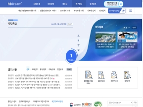 보건의료기술종합정보시스템 인증 화면
