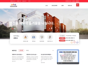 빛고을국민안전체험관		 인증 화면