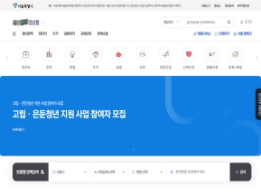 청년몽땅정보통					 					 인증 화면