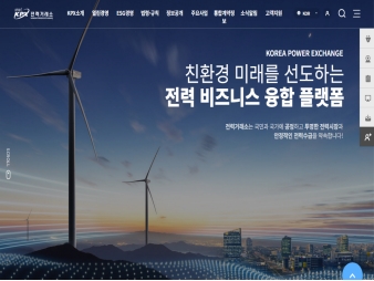 한국전력거래소					 					 대표 이미지