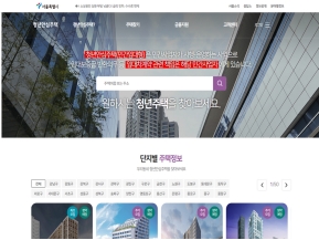 청년안심주택					 					 인증 화면