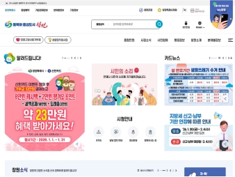 창원특례시청					 					 대표 이미지