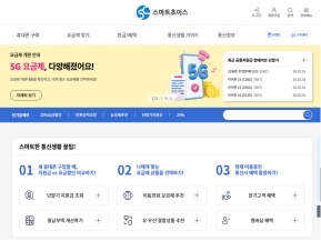 스마트초이스					 					 인증 화면